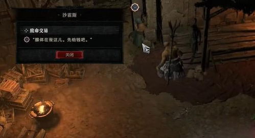 致命游戏解密攻略 VS 建设攻略游戏