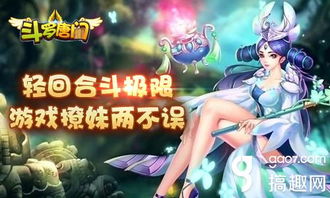 爱我游戏游戏攻略全文 VS 爱语妹妹游戏攻略