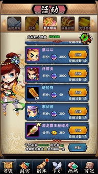 当铺游戏攻略 VS jurassic游戏攻略