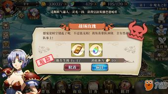 做攻略游戏攻略心得 VS 游戏《幻》攻略
