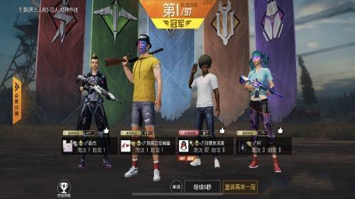 风声之家游戏攻略 VS 人机操作游戏攻略
