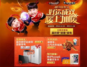 谢谢爸妈游戏攻略 VS 橙子游戏草莓游戏攻略