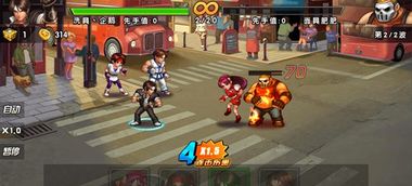 拳皇攻略游戏 VS 胖妹爬梯游戏攻略