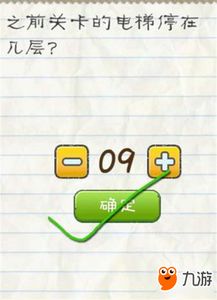 最囧游戏2攻略视频8 VS cowgirl游戏攻略