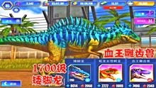疯狂游戏沧龙游戏攻略 VS 暗黑游戏攻略网站