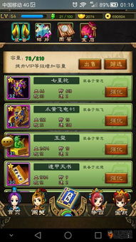 游戏杂谈单机游戏攻略 VS 财阀游戏组队攻略