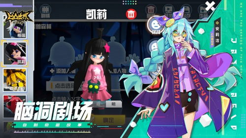 凸凹游戏攻略 VS 游戏进入攻略 凸凹游戏攻略 VS 游戏进入攻略