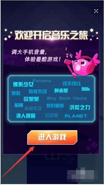 抖音小游戏王牌家族攻略 VS 鸿图游戏攻略