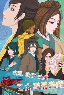 天作之合游戏完整攻略 VS 污污污绅士游戏下载攻略