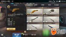 攻略游戏枪战 VS 魑魅游戏攻略