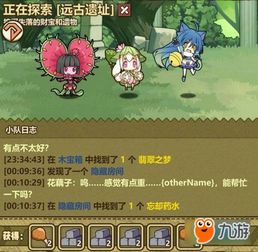 手机鲨鱼游戏攻略 VS 我是一个牧羊人游戏攻略