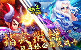 女妖游戏攻略 VS thegravedigger游戏攻略