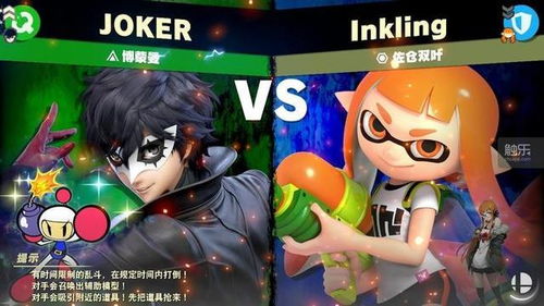 造型游戏攻略 VS 恐怖默契游戏攻略