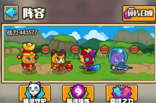 疯狂大脑游戏攻略 VS 游戏介绍及游戏攻略视频