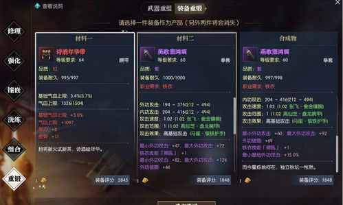 游戏师父游戏攻略大全 VS sugarstyle游戏攻略