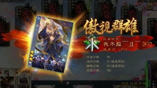 策划游戏攻略 VS 幻想三国三游戏攻略