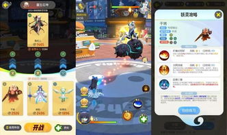 五一游戏攻略详细 VS wink游戏攻略