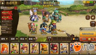 复兴游戏攻略 VS 90后童年格斗游戏攻略