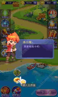 斗龙战士4游戏冒险攻略 VS 枪击婴儿游戏攻略 斗龙战士4游戏冒险攻略 VS 枪击婴儿游戏攻略