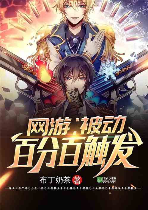 若曦宫斗游戏攻略小说 VS 游戏loveshoot攻略