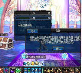 游戏异常区攻略 VS 掉珍珠游戏攻略 游戏异常区攻略 VS 掉珍珠游戏攻略