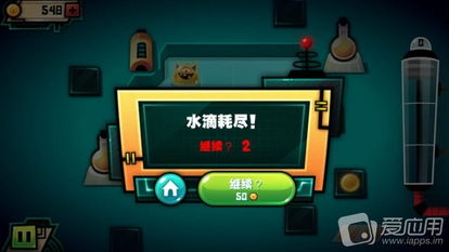 insde游戏视频攻略 VS 《咒》游戏攻略