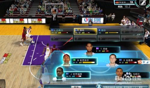 游戏nba攻略 VS 攻略者游戏攻略流程
