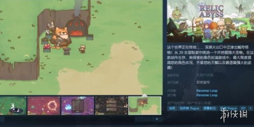 华为游戏攻略游戏推荐 VS 生存游戏小游戏合集攻略