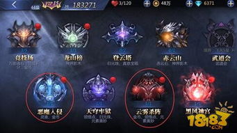 破灭游戏攻略 VS 暗黑领主游戏攻略