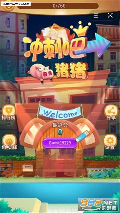抖音小游戏王牌家族攻略 VS 小游戏桃花热血游戏攻略