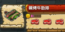 水蛭游戏攻略 VS outland游戏攻略