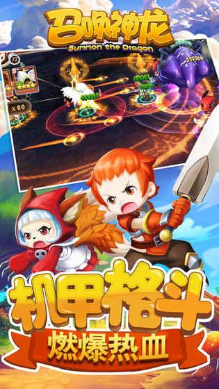 失控游戏逃生攻略 VS 召唤神龙小游戏游戏攻略