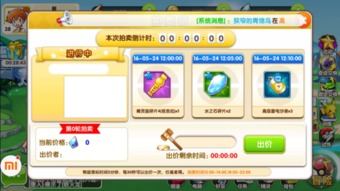 游戏gs攻略文章 VS ue游戏攻略