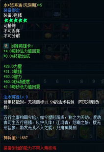 抹杀游戏攻略 VS 绝望游戏游戏攻略