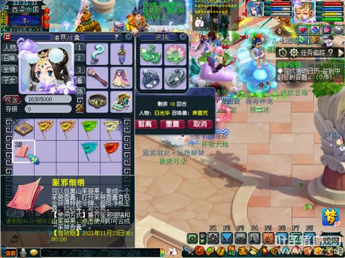 游戏攻略相亲 VS 隐藏我的游戏游戏攻略