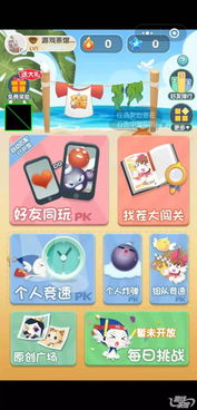 堆积游戏攻略 VS 找茬小游戏游戏通关攻略