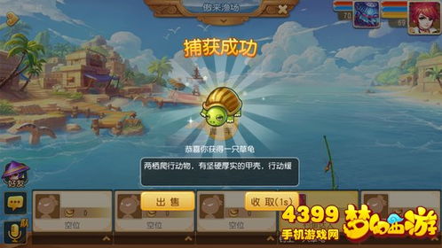 ue游戏攻略 VS 带着儿子去钓鱼游戏攻略
