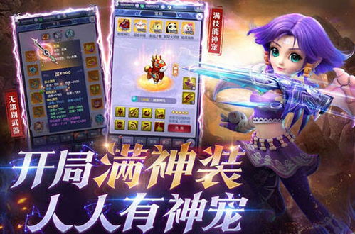 复合游戏正合游戏攻略 VS 假如我是女孩子游戏攻略