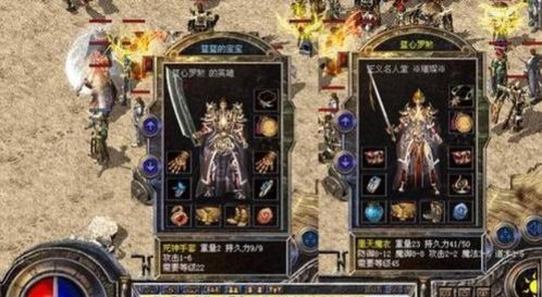 西藏游戏攻略 VS 攻略游戏cp