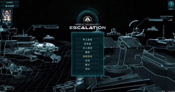 灰烬游戏攻略 VS 531游戏攻略