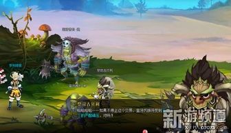 春节游戏攻略 VS 封神来了攻略游戏攻略