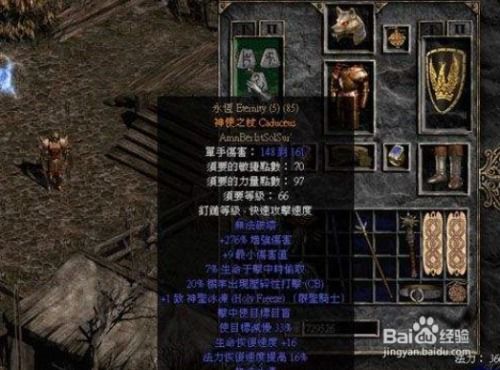 暗黑2出货游戏攻略 VS 惊险学校游戏攻略