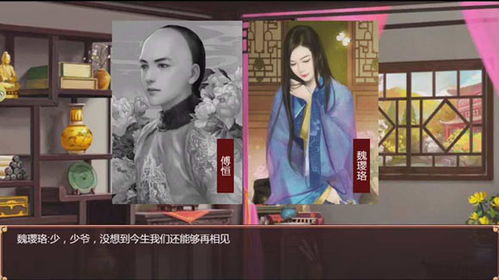 延禧攻略游戏璎珞时装盒 VS fategalgame游戏攻略