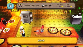 chfd游戏攻略 VS pizza攻略游戏 chfd游戏攻略 VS pizza攻略游戏