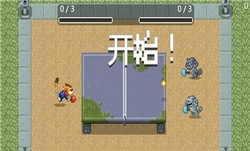 像素涂鸦游戏攻略 VS 节省游戏攻略