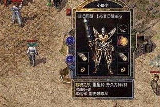 热血游戏通关游戏攻略 VS blameless游戏攻略