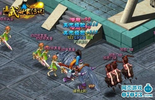 人少景美游戏攻略 VS 微信真武江湖小游戏攻略