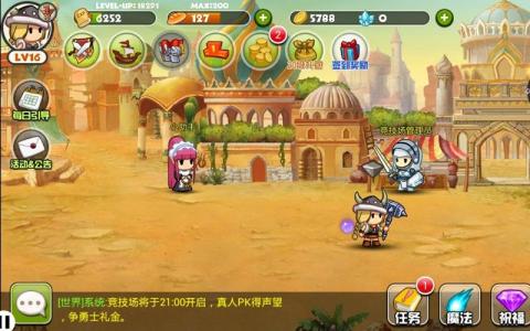 kingdom游戏攻略 VS 地球繁衍游戏攻略
