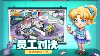 拯救音乐家老人游戏攻略 VS 找茬游戏人渣游戏攻略