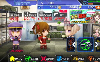 逃生游戏亲子游戏攻略 VS alicerecode游戏攻略